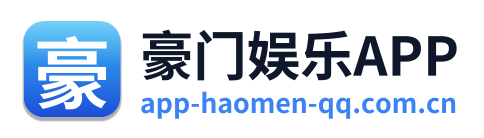 豪门娱乐APP Logo